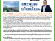 คอหุ้น Investor Guide 11 พฤษภาคม 2569 - 1