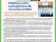 คอหุ้น Investor Guide 20 สิงหาคม 2569 - 5
