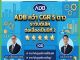 คอหุ้น Investor Guide 29 ตุลาคม 2569 - 10