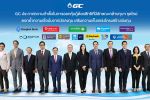 GC ประกาศความสำเร็จในการออกหุ้นกู้ด้อยสิทธิที่มีลักษณะคล้ายทุนฯ ชุดใหม่ ตอกย้ำความเชื่อมั่นจากนักลงทุน เสริมแกร่งโครงสร้างเงินทุนระยะยาว รองรับการเติบโตธุรกิจมูลค่าสูง-คาร์บอนต่ำ