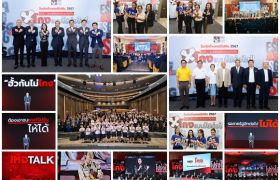 200 องค์กรรวมพลัง วันต่อต้านคอร์รัปชัน 67 ผนึกกำลัง’ฮั้วไม่โกง’ ชู 3 มาตรการสร้างสังคมโปร่งใส
