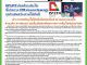 คอหุ้น Investor Guide 29 มิถุนายน 2569 - 2