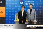 KJL ฟอร์มแรง Q2/68 กำไรสุทธิพุ่ง ปันผลต่อเนื่อง