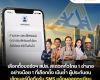 เลือกตั้งบอร์ดฯ สปส.สะดวกทั่วไทย 1 อำเภอ อย่างน้อย 1 ที่เลือกตั้ง เน้นย้ำ ผู้ประกันตนเช็กเบอร์มือถือรับ SMS แจ้งผลลงทะเบียน