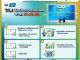 คอหุ้น Power Time 23 ตุลาคม 2569 - 4