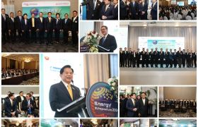 ส.อ.ท.จับมือกระทรวงพลังงาน จัดงาน Energy Symposium 2024 สู่การเปลี่ยนผ่าน'ความเป็นกลางทางคาร์บอน'ผลักดันการปรับตัวภาคอุตฯ