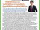 คอหุ้น Investor Guide 10 สิงหาคม 2569 - 1