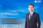 PRINC Group เปิดไตรมาสแรก ปี 2569 ทำรายได้ 1,542.9 ล้านบาท&nbsp;