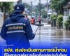 สปส. เร่งประเมินสถานการณ์น้ำท่วมที่มีผลกระทบต่อการเลือกตั้งบอร์ดประกันสังคม