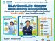 คอหุ้น Investor Guide 15 ตุลาคม 2569 - 8