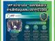 คอหุ้น Investor Guide 12 ตุลาคม 2569 - 5