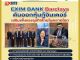 คอหุ้น Power Time 17 ตุลาคม 2569-2