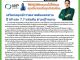 คอหุ้น Investor Guide 25 พฤษภาคม 2569 - 1