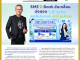 คอหุ้น Power Time 14 กันยายน 2569 - 3