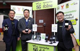 AIS ร่วมกับ กสทช. ยืนยันความพร้อมระบบ Cell Broadcast บน Android และ iOS แนะลูกค้า iPhone อัปเดต iOS 18 ให้พร้อมรับการแจ้งเตือนภัย