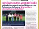 คอหุ้น Power Time 30 เมษายน 2569 - 4