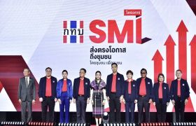 นายกฯ มอบนโยบายกองทุน SML เผยจุดเริ่มต้นมาจากรัฐบาลไทยรักไทยปี 2544 ก้าวสู่ปีที่ 24 