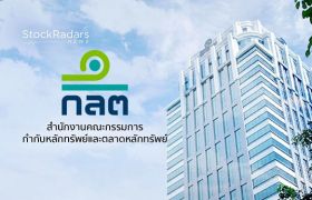 ก.ล.ต. แจ้งเตือนผู้ถือหุ้นกู้ JTS จำนวน 3 รุ่น ใช้สิทธิในการประชุมผู้ถือหุ้นกู้ ในวันที่ 8 พฤษภาคม 2568