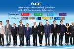 GC เตรียมออกหุ้นกู้ด้อยสิทธิที่มีลักษณะคล้ายทุนฯ สกุลเงินบาท ชุดใหม่ รับกระแสเชิงบวกจากนักลงทุน หนุนแผนบริหารเงินทุนระยะยาว รองรับการเติบโตธุรกิจมูลค่าสูง–คาร์บอนต่ำ
