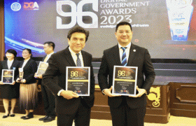 กรมศุลกากร รับมอบรางวัลรัฐบาลดิจิทัลประจำปี 2566