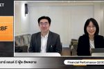 RBF มั่นใจ Q3/69 โตต่อเนื่อง เดินหน้ารุกตลาดต่างประเทศ