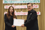 ศุภาลัย ตอกย้ำมาตรฐานธรรมาภิบาล คว้ารางวัลผู้ชำระภาษีดีเด่น
