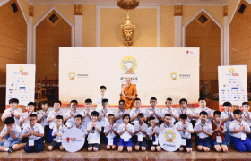 เปิดค่ายธรรมะ…ทรูปลูกปัญญา ต้อนรับตัวแทนเยาวชน 30 คน ณ มจร เตรียมเฟ้นหา 12 ว่าที่สามเณรปลูกปัญญาธรรม ปี 11