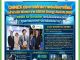 คอหุ้น Investor Guide 12 ตุลาคม 2569 - 1