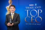 ‘ประสิทธิ์ บุญดวงประเสริฐ’ CEO CPF คว้ารางวัล Asia’s Best CEO และ Thailand Top CEO of the YEAR 2025