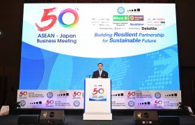 สภาหอการค้าแห่งประเทศไทยผสานพลังญี่ปุ่น จัดงาน “The 50th ASEAN-Japan Business Meeting”เพื่อเสริมสร้างความแข็งแกร่งด้านเศรษฐกิจและอนาคตที่ยั่งยืนในภูมิภาค