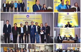 สภท.จับมือกูรูด้านพลังงานและสิ่งแวดล้อม จัดสัมมนาสื่อมวลชน ชู 'ไฟฟ้า' คู่'การลดคาร์บอน'หัวใจสำคัญของการพัฒนาในพื้นที่ EEC