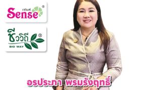 เซนต์ บิวตี้ฯ ปั้นนายหน้า TikTok เสริมรายได้ยุคใหม่ หนุนสมุนไพรไทยเติบโตยั่งยืน