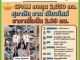 คอหุ้น Investor Guide 27 ตุลาคม 2569 - 1