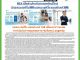 คอหุ้น Investor Guide 23 กันยายน 2569 - 2