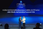 TQM แจ๋ว! คว้า 3 รางวัลประกันดีเด่น 'Prime Minister&rsquo;s Insurance Awards 2026'