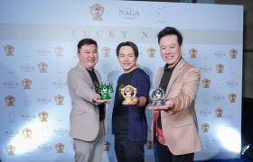 บำรุงดวง จับมือ อาจารย์ลักษณ์ เปิดตัว “นาคาจตุมงคล” สร้างปรากฏการณ์ Art Toy แห่งปี  สะท้อนศาสตร์แห่งศรัทธา และศิลปะร่วมสมัย