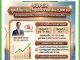 คอหุ้น Investor Guide 12 ตุลาคม 2569 - 3