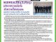 คอหุ้น Investor Guide 9 กรกฎาคม 2569 - 1