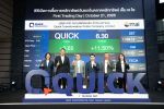 QUICK ฉลองเทรดวันแรกในตลาด mai ราคาพุ่งเหนือจอง 8%