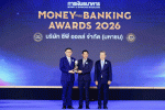 CPALL บริษัทยอดเยี่ยม 3 ปีต่อเนื่อง&nbsp;Money & Banking Awards 2026&nbsp;ตอกย้ำการเติบโตอย่างมีคุณภาพ