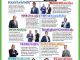 คอหุ้น Investor Guide 16 กันยายน 2568 - 1