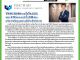 คอหุ้น Investor Guide 11 สิงหาคม 2569 - 2