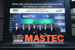 MASTEC เปิด 1.78 บ.เพิ่มขึ้น 22.76% มั่นใจ Growth และ Dividend Stock