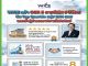 คอหุ้น Investor Guide 28 ตุลาคม 2569 - 2