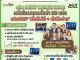 คอหุ้น Investor Guide 22 ตุลาคม 2569 - 7