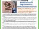 คอหุ้น Investor Guide 5 พฤษภาคม 2569 - 1