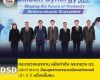 กระทรวงแรงงาน ผนึกกำลัง กระทรวง อว. ผลิตกำลังคน ป้อนอุตสาหกรรมเซมิคอนดักเตอร์ เป้า 5 ปี หนึ่งหมื่นคน