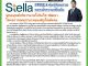 คอหุ้น Investor Guide 13 พฤษภาคม 2569 - 3