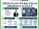 คอหุ้น Investor Guide 7 ตุลาคม 2569 - 4