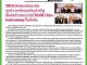 คอหุ้น Investor Guide 2 กรกฎาคม 2569 - 2